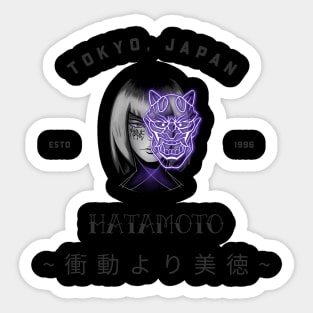 Virtue Over Impulse Japanese T-Shirt (Purple Accent) Sticker